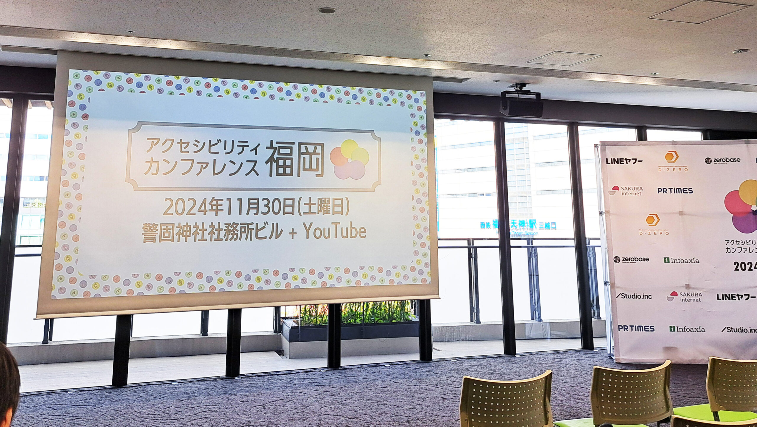 イベントに参加している様子