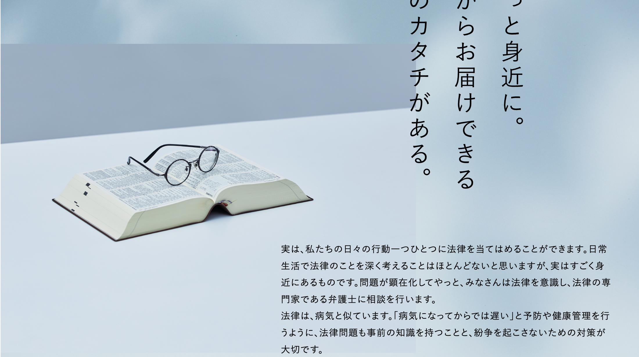 02 Site