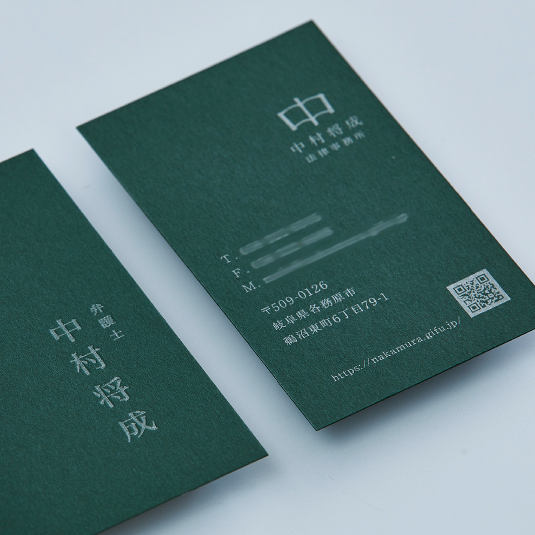 03 Namecard