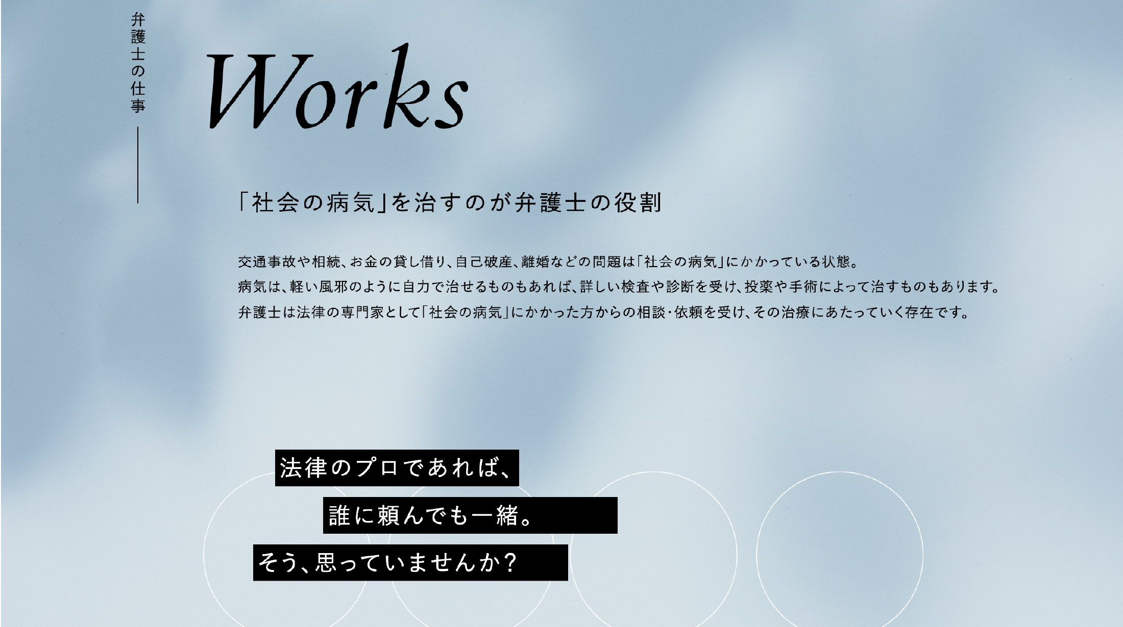 04 Site