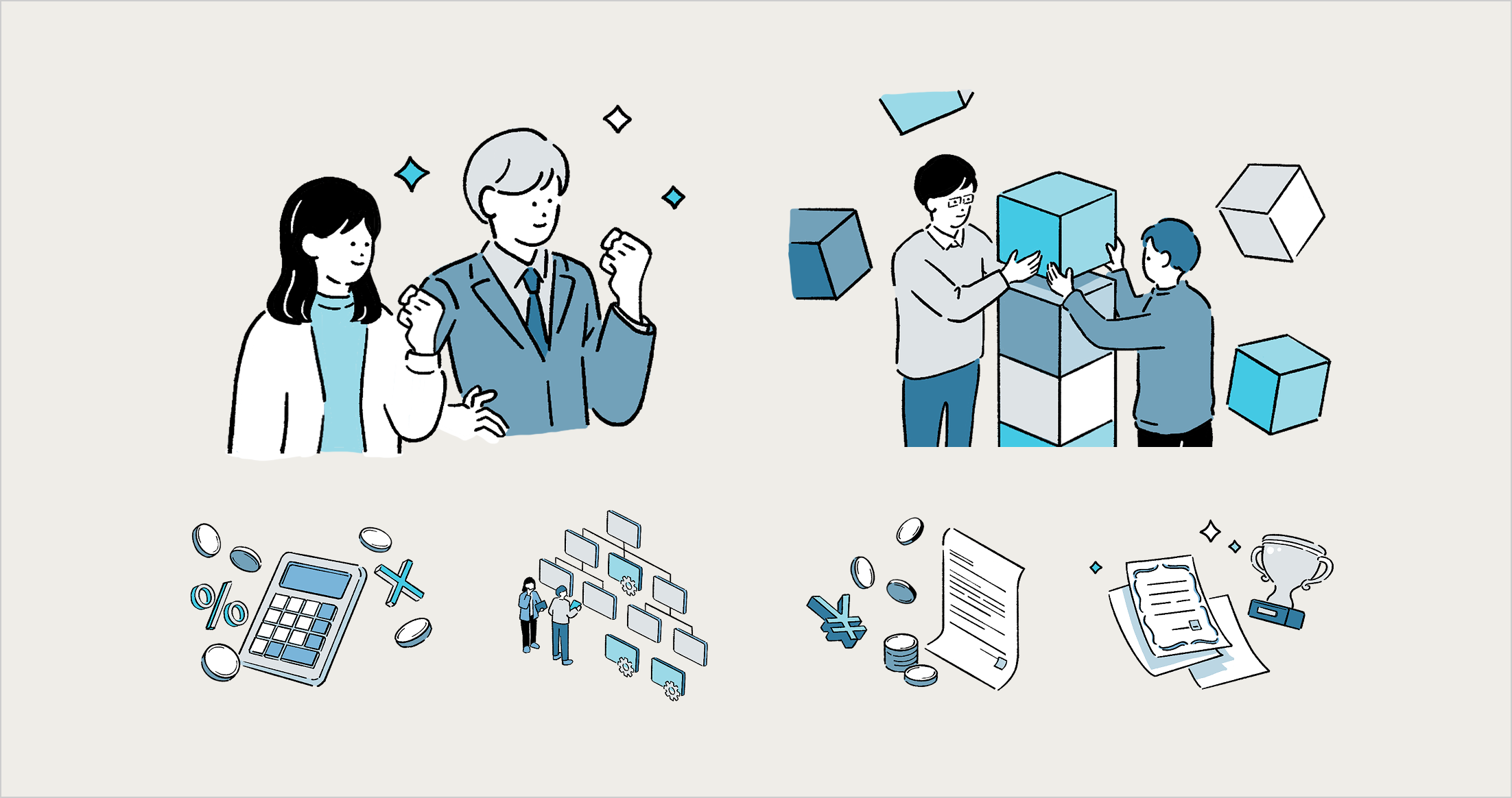 サイトで使用している柔らかなタッチのイラストレーション