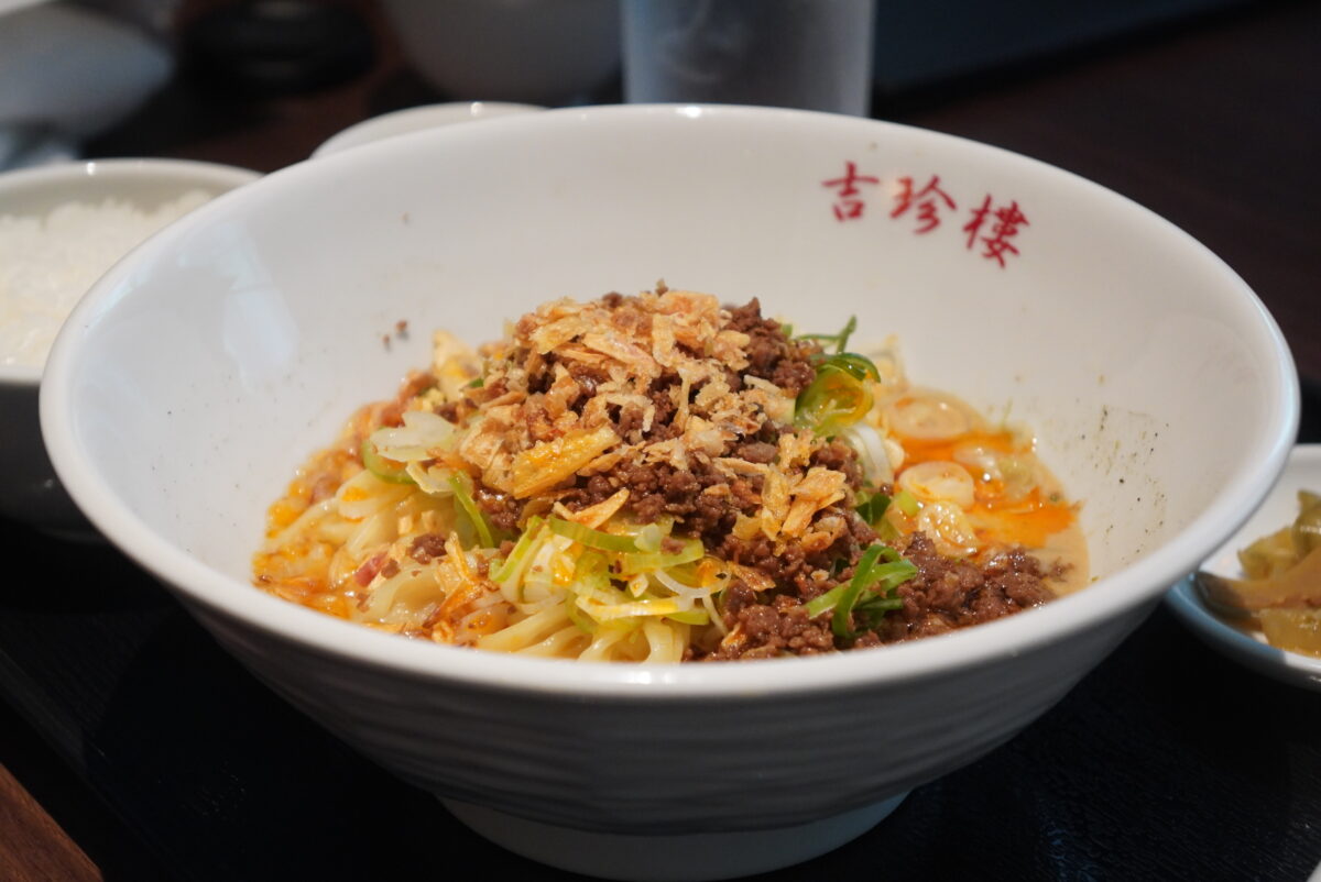 中国料理 吉珍樓（キッチンロウ）の汁なし坦々麺